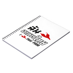 I Chili (Love) Thai Food Notebook