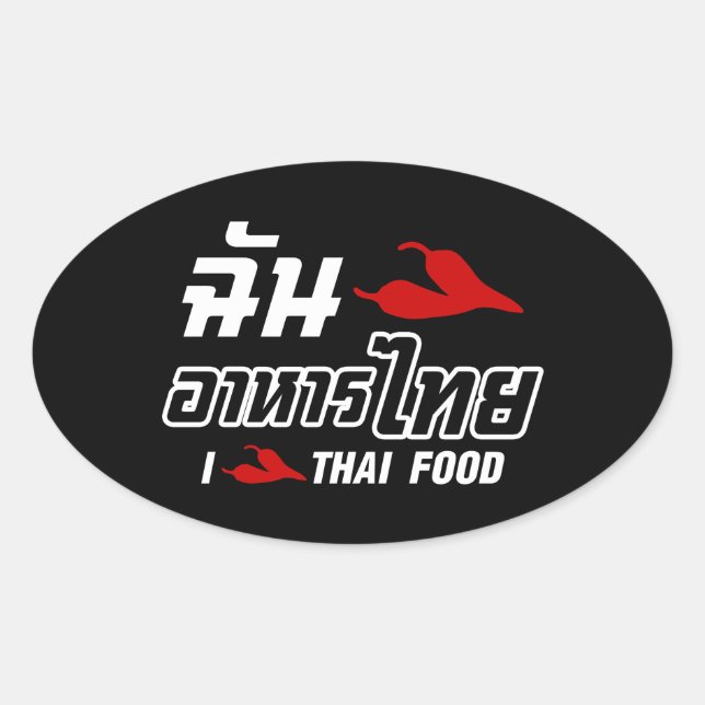 I Chili (Love) Thai Food Oval Sticker (Front)