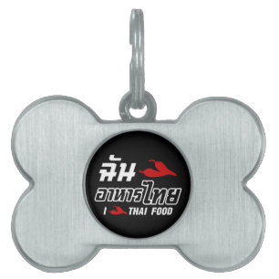 I Chili (Love) Thai Food Pet ID Tag