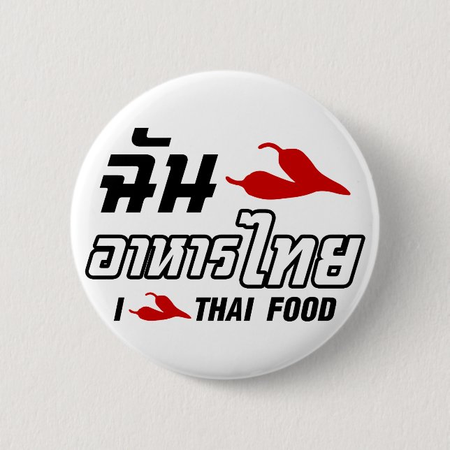 I Chili (Love) Thai Food Pinback Button (Front)