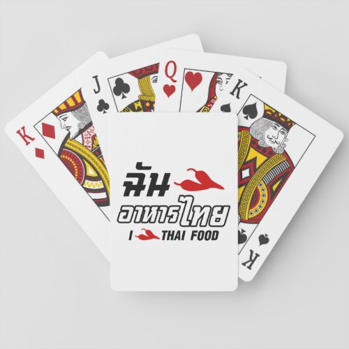 I Chili Love Thai Food Playing Cards