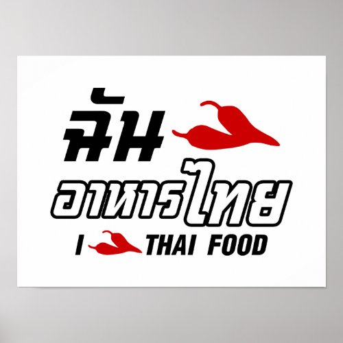 I Chili Love Thai Food Poster