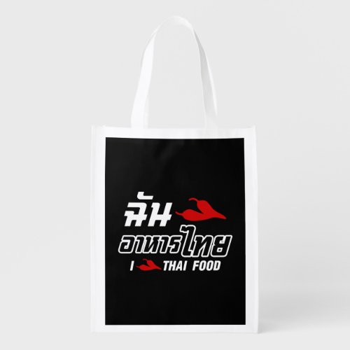 I Chili Love Thai Food Reusable Grocery Bag