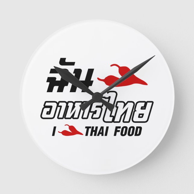 I Chili (Love) Thai Food Round Clock (Front)