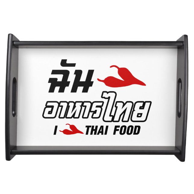 I Chili (Love) Thai Food Serving Tray (Front)