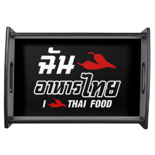 I Chili (Love) Thai Food Serving Tray