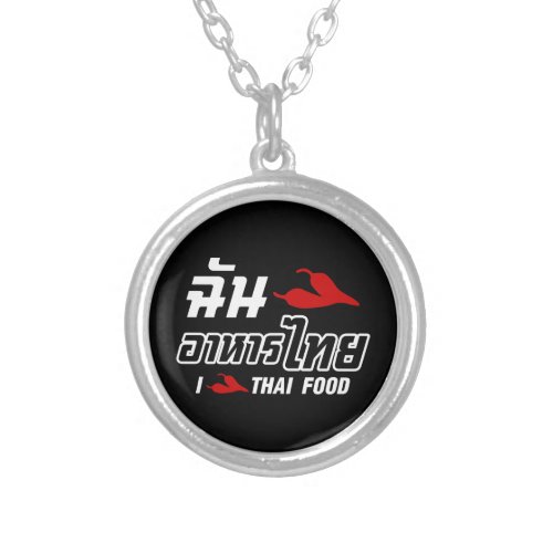I Chili Love Thai Food Silver Plated Necklace