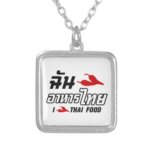 I Chili Love Thai Food Silver Plated Necklace