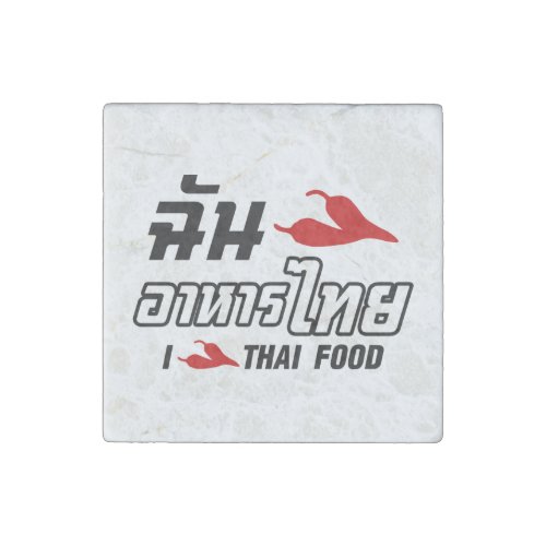 I Chili Love Thai Food Stone Magnet