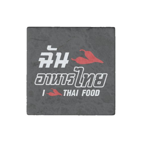 I Chili Love Thai Food Stone Magnet