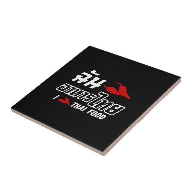 I Chili (Love) Thai Food Tile (Side)