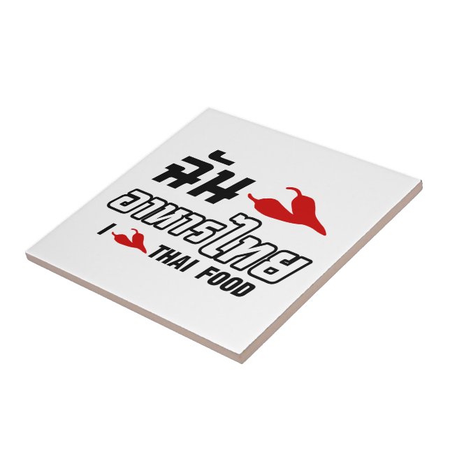 I Chili (Love) Thai Food Tile (Side)