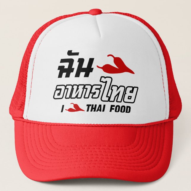 I Chili (Love) Thai Food Trucker Hat (Front)