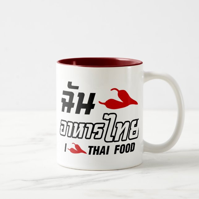 I Chili (Love) Thai Food Two-Tone Coffee Mug (Right)