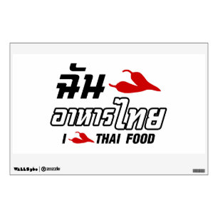 I Chili (Love) Thai Food Wall Decal