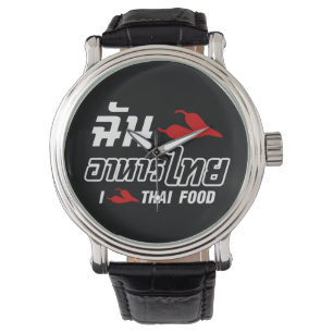 I Chili (Love) Thai Food Watch