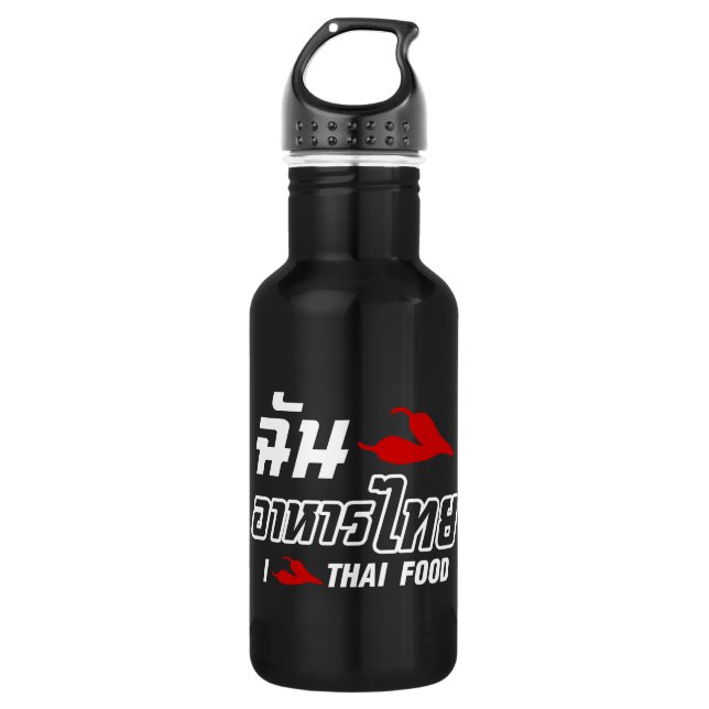 I Chili (Love) Thai Food Water Bottle (Front)