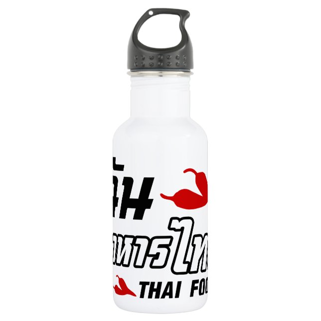 I Chili (Love) Thai Food Water Bottle (Front)