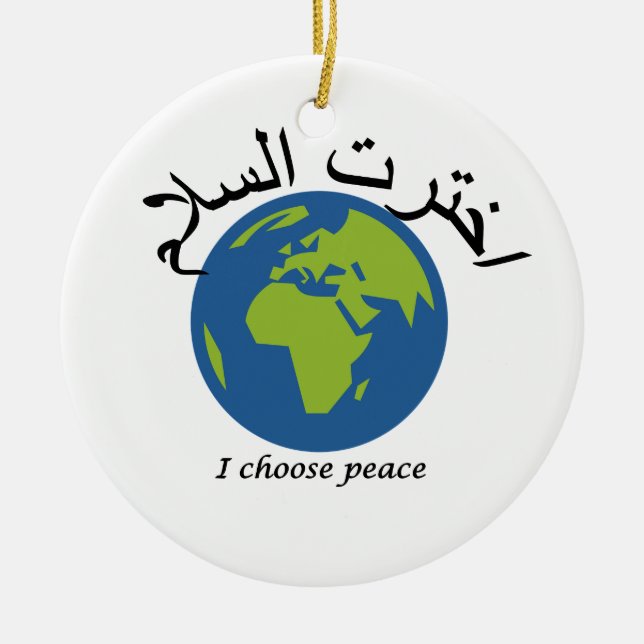 I choose peace - Arabic Ceramic Ornament (Front)