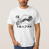 I Climbed The Great Wall Of China T Shirt men