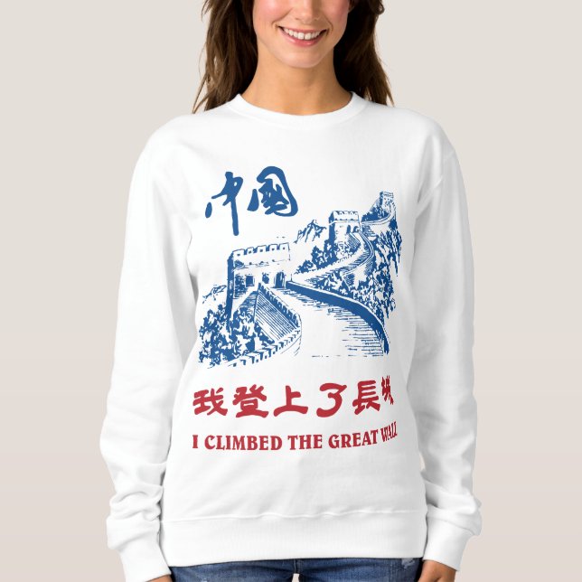 I Climbed The Great Wall Sweatshirt (Front)