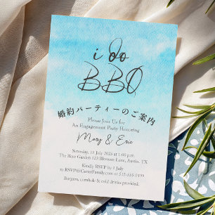 I Do BBQ Engagement Party Blue Sky Watercolor Invitation