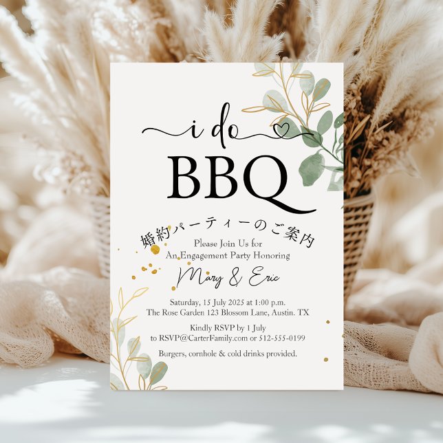 I Do BBQ Engagement Party Eucalypts Gold Invitation (Creator Uploaded)