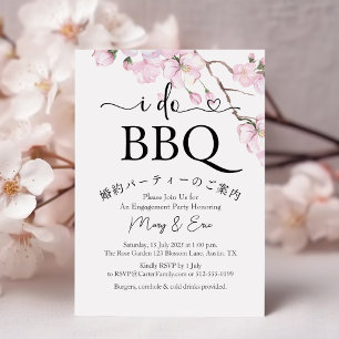 I Do BBQ Engagement Party Pink Floral Minimal Invitation