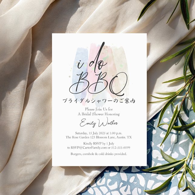 I Do BBQ Engagement Party Watercolor Calligraphy Invitation (Creator Uploaded)