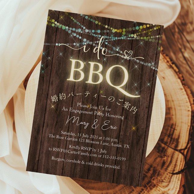 I Do BBQ Engagement Party Wood Light Rustic Casual Invitation (Creator Uploaded)