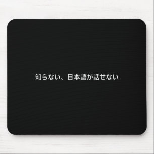 I Don't Know I Don't Speak Japanese Dad Jokes Funn Mouse Pad