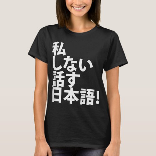 I Dont Speak Japanese _ Tourist  For Japan Travel T_Shirt