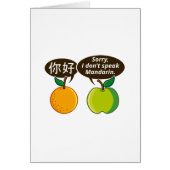 I Don't Speak Mandarin (Front)