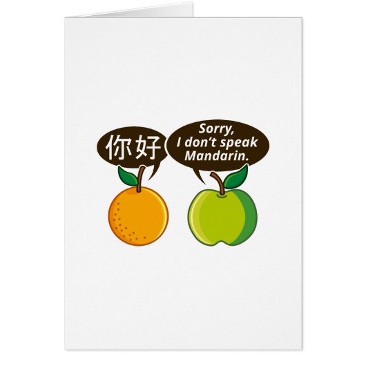 I Don't Speak Mandarin Cards (Front)