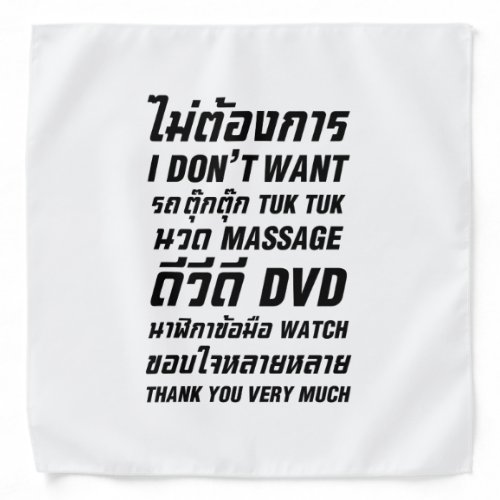 I Dont Want TUK TUK MASSAGE DVD WATCH Thank You Bandana