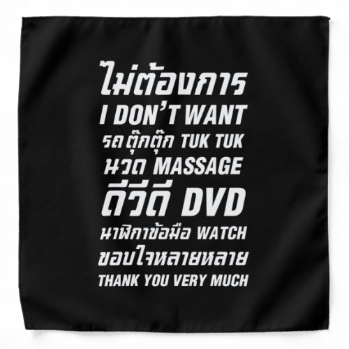 I Dont Want TUK TUK MASSAGE DVD WATCH Thank You Bandana