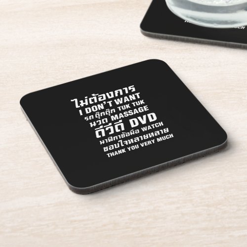 I Dont Want TUK TUK MASSAGE DVD WATCH Thank You Beverage Coaster