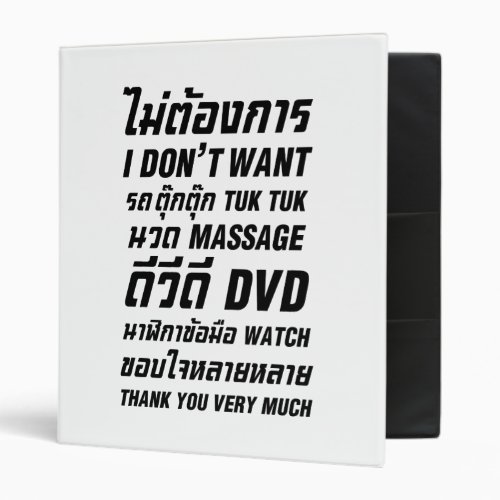 I Dont Want TUK TUK MASSAGE DVD WATCH Thank You Binder