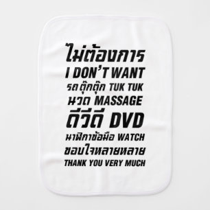 I Don't Want TUK TUK MASSAGE DVD WATCH Thank You Burp Cloth
