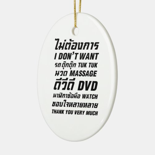 I Dont Want TUK TUK MASSAGE DVD WATCH Thank You Ceramic Ornament