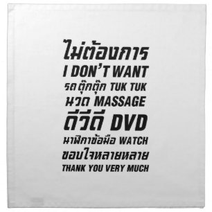 I Don't Want TUK TUK MASSAGE DVD WATCH Thank You Cloth Napkin