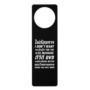 I Don't Want TUK TUK MASSAGE DVD WATCH Thank You Door Hanger
