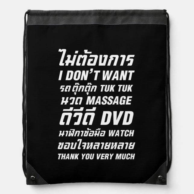 I Don't Want TUK TUK MASSAGE DVD WATCH Thank You Drawstring Bag (Front)