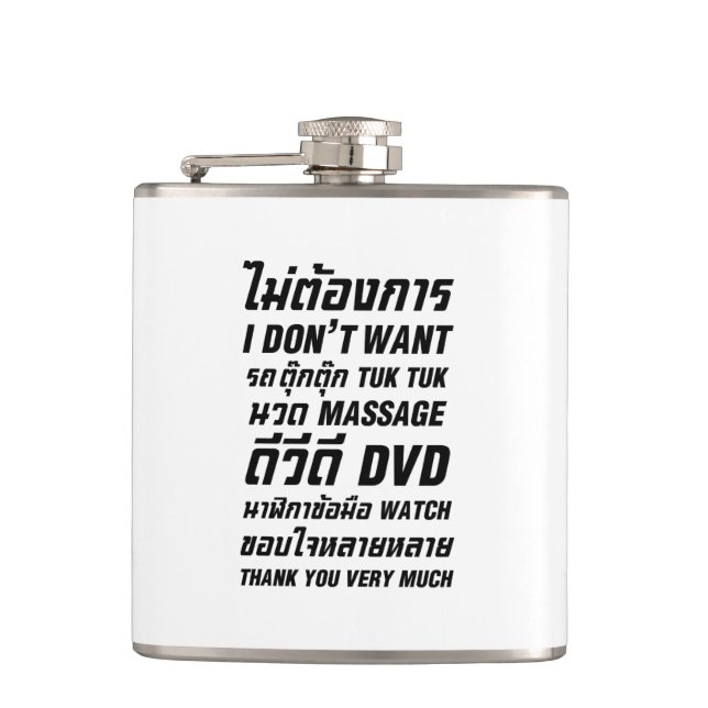 I Don't Want TUK TUK MASSAGE DVD WATCH Thank You Flask (Front)