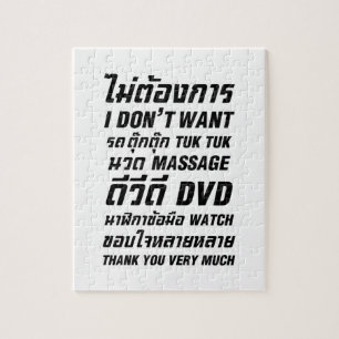 I Don't Want TUK TUK MASSAGE DVD WATCH Thank You Jigsaw Puzzle
