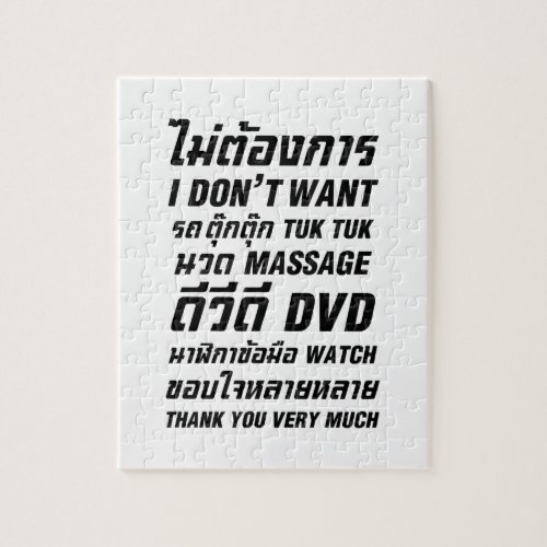 I Dont Want TUK TUK MASSAGE DVD WATCH Thank You Jigsaw Puzzle