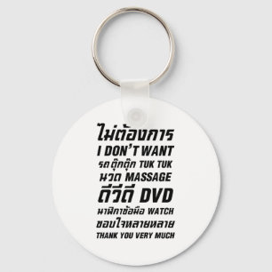 I Don't Want TUK TUK MASSAGE DVD WATCH Thank You Keychain