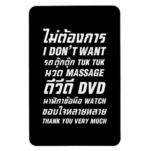 I Dont Want TUK TUK MASSAGE DVD WATCH Thank You Magnet