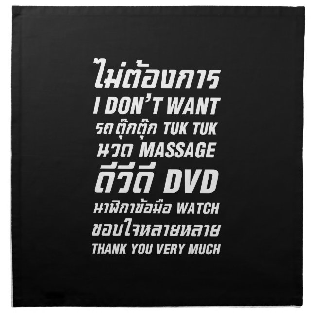 I Don't Want TUK TUK MASSAGE DVD WATCH Thank You Napkin (Front)