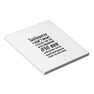 I Don't Want TUK TUK MASSAGE DVD WATCH Thank You Notepad